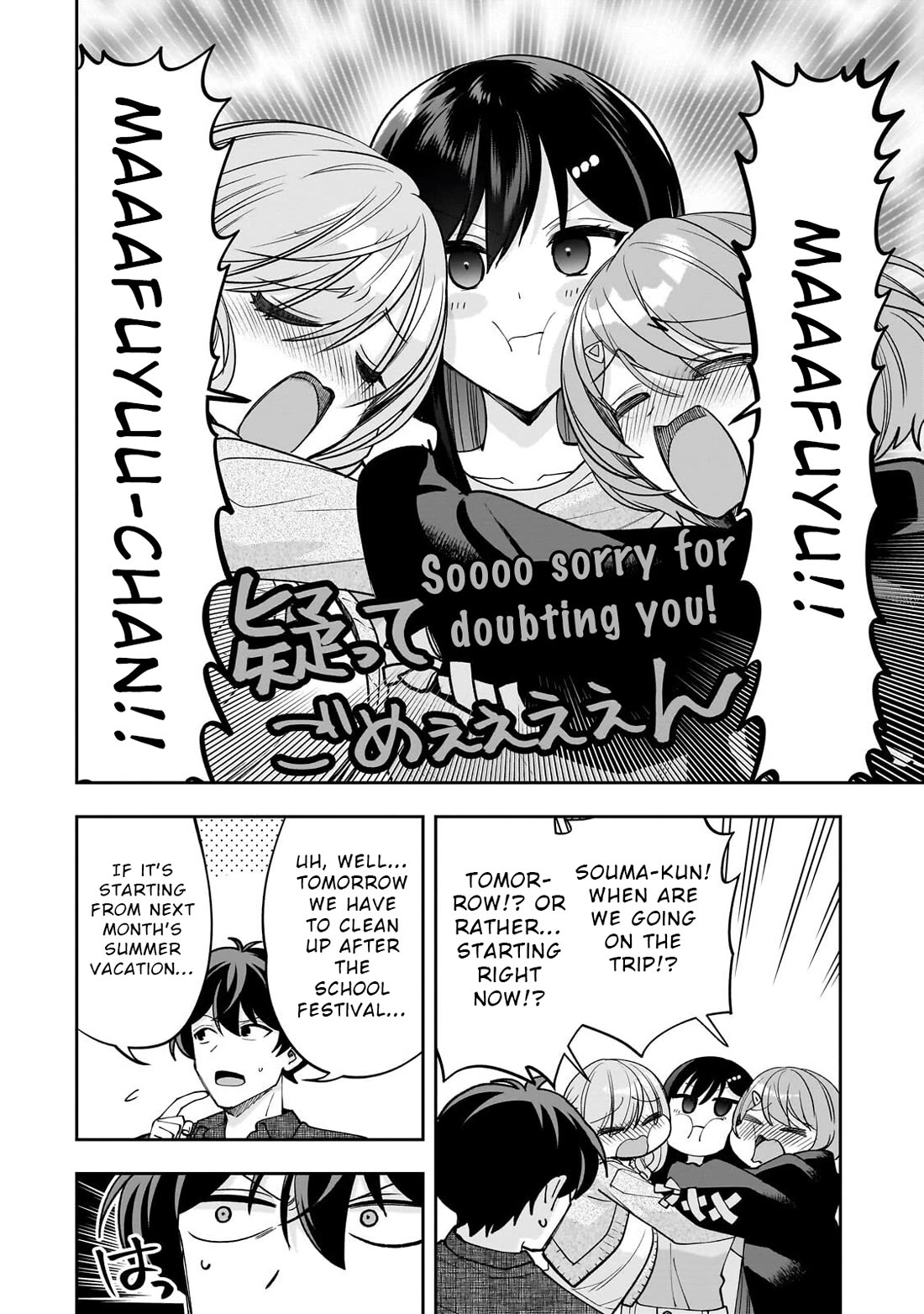 My Fave Persons Moved into Condominium Where I Live chapter 26 page 4