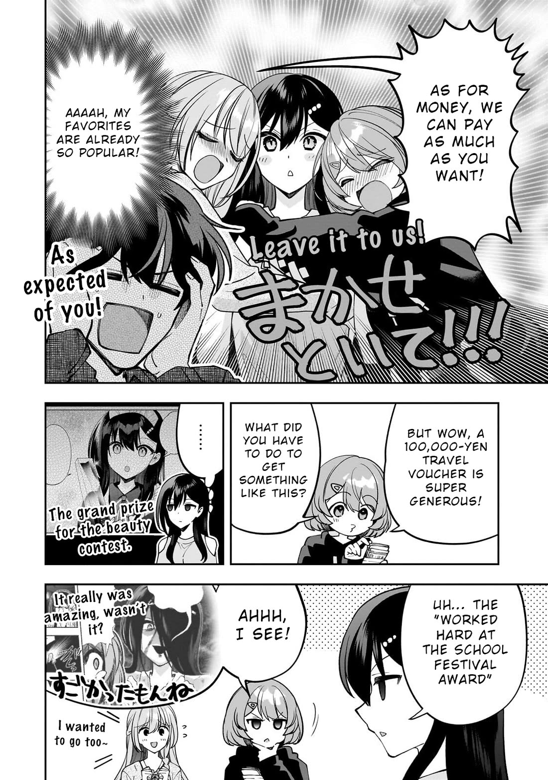 My Fave Persons Moved into Condominium Where I Live chapter 26 page 6