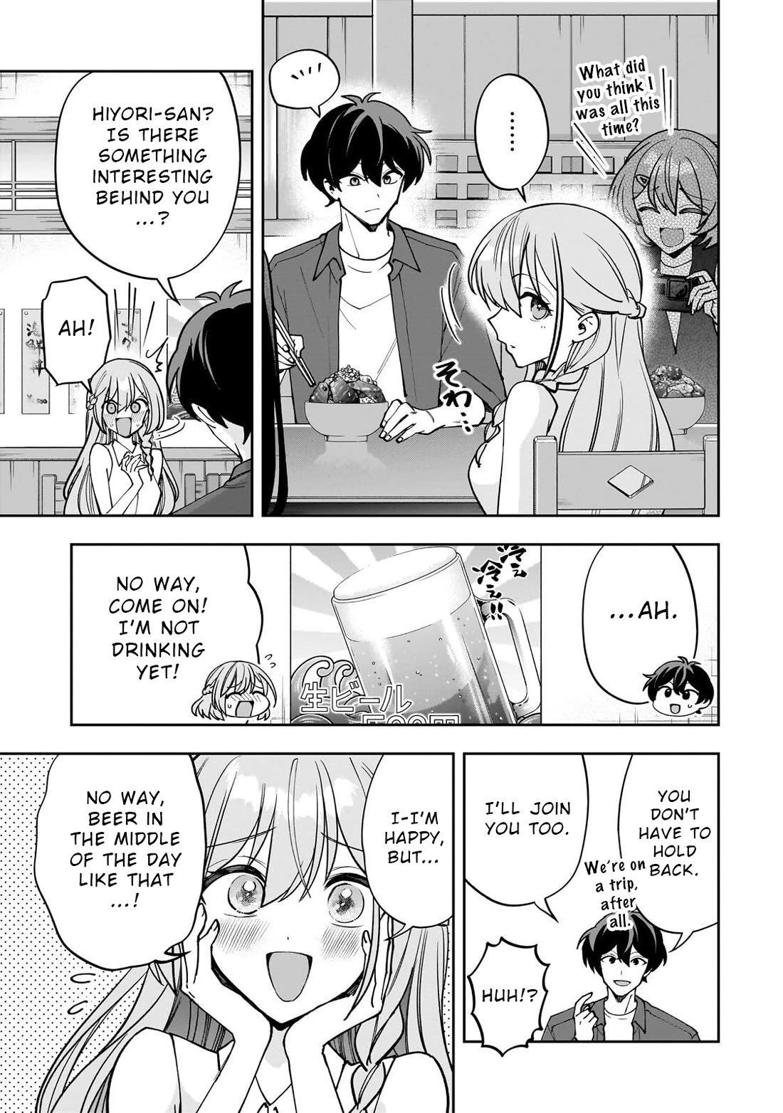 My Fave Persons Moved into Condominium Where I Live chapter 29 page 5