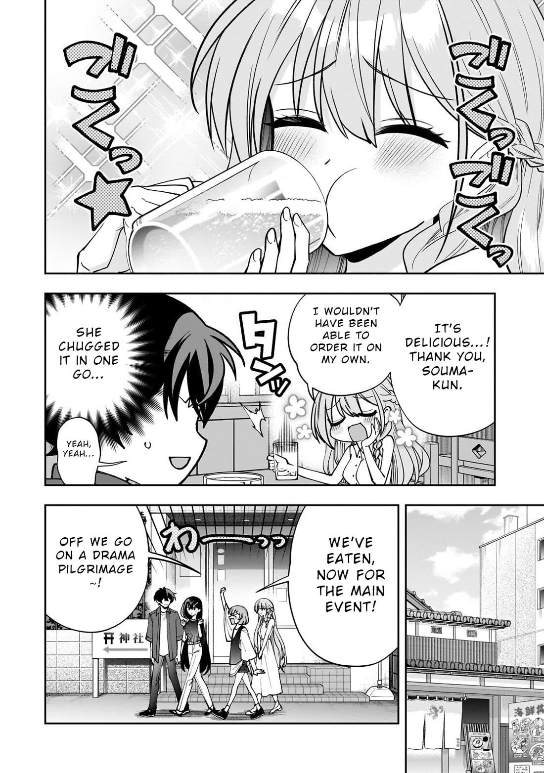 My Fave Persons Moved into Condominium Where I Live chapter 29 page 6