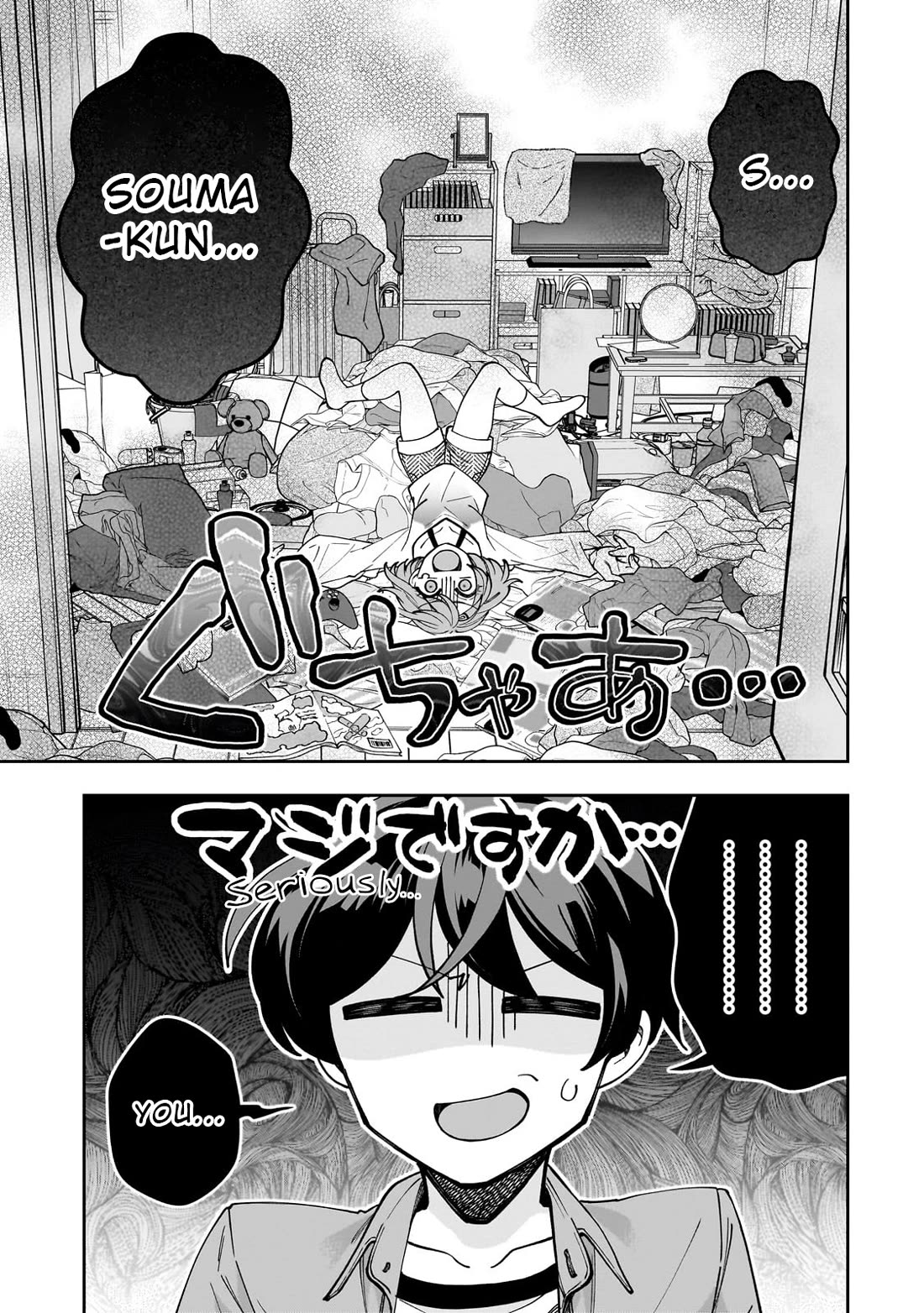 My Fave Persons Moved into Condominium Where I Live chapter 3 page 1