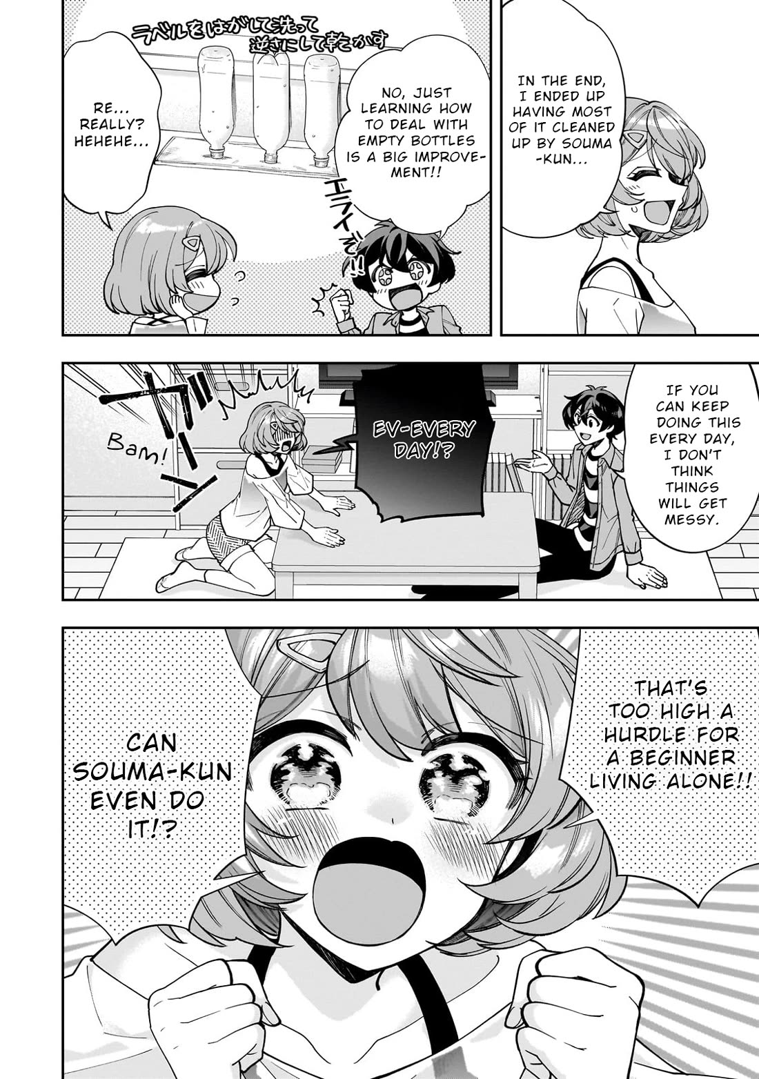 My Fave Persons Moved into Condominium Where I Live chapter 3 page 12