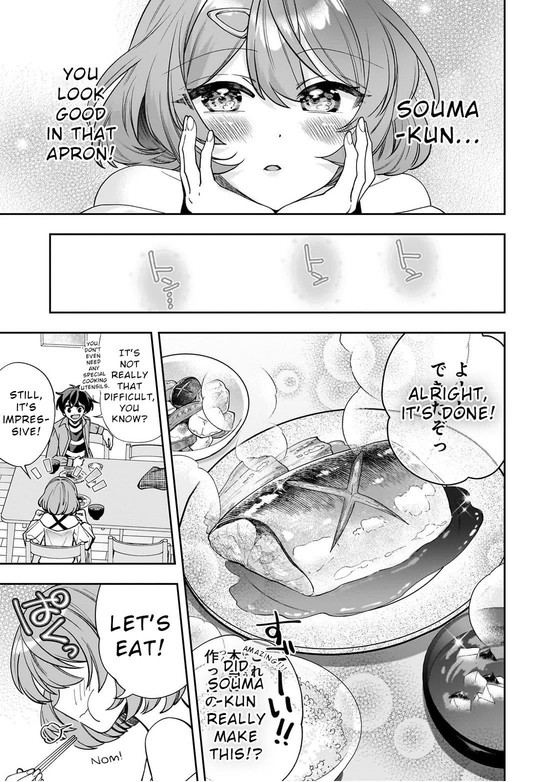 My Fave Persons Moved into Condominium Where I Live chapter 3 page 17