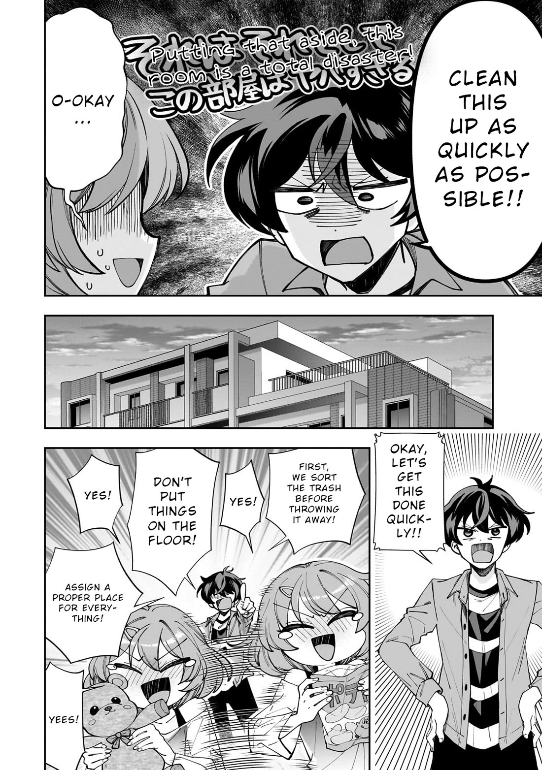 My Fave Persons Moved into Condominium Where I Live chapter 3 page 6