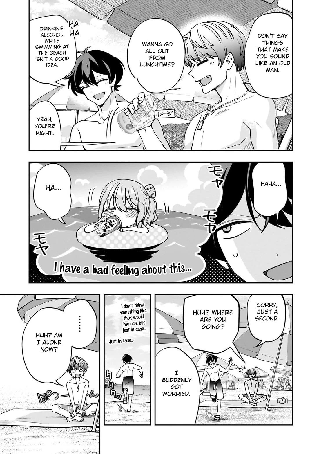 My Fave Persons Moved into Condominium Where I Live chapter 31 page 24