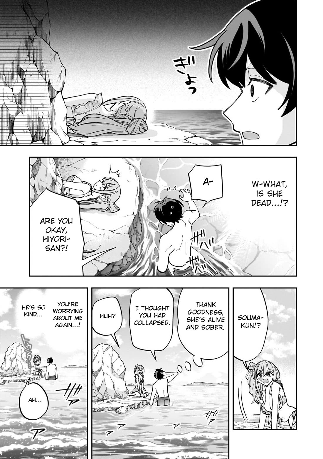 My Fave Persons Moved into Condominium Where I Live chapter 31 page 28