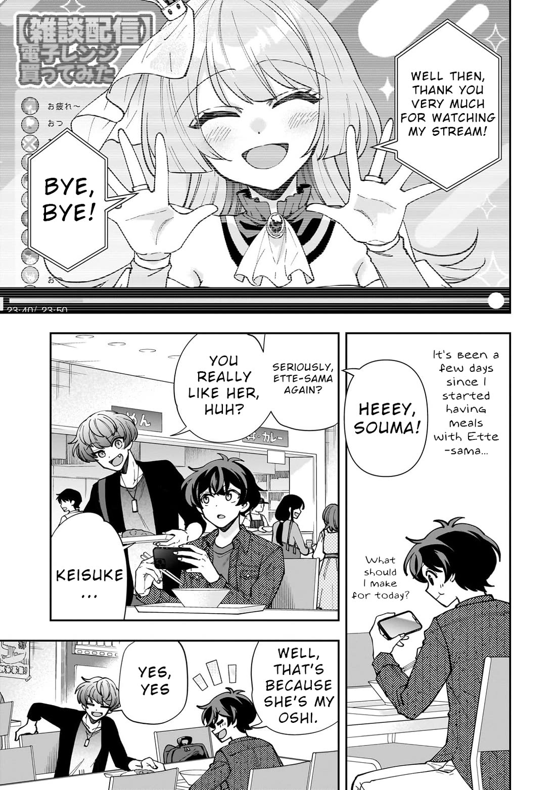 My Fave Persons Moved into Condominium Where I Live chapter 4 page 1