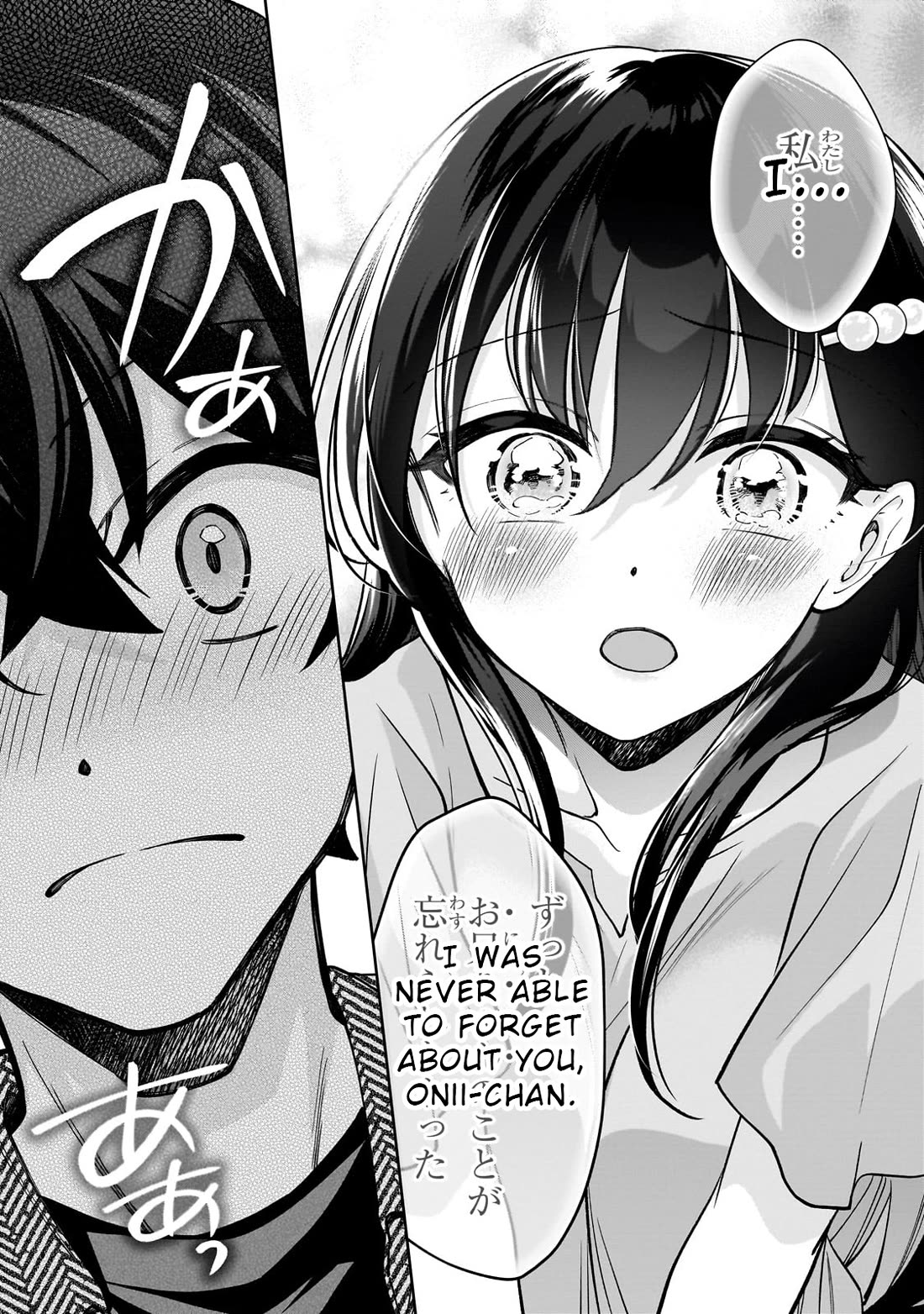 My Fave Persons Moved into Condominium Where I Live chapter 4 page 26