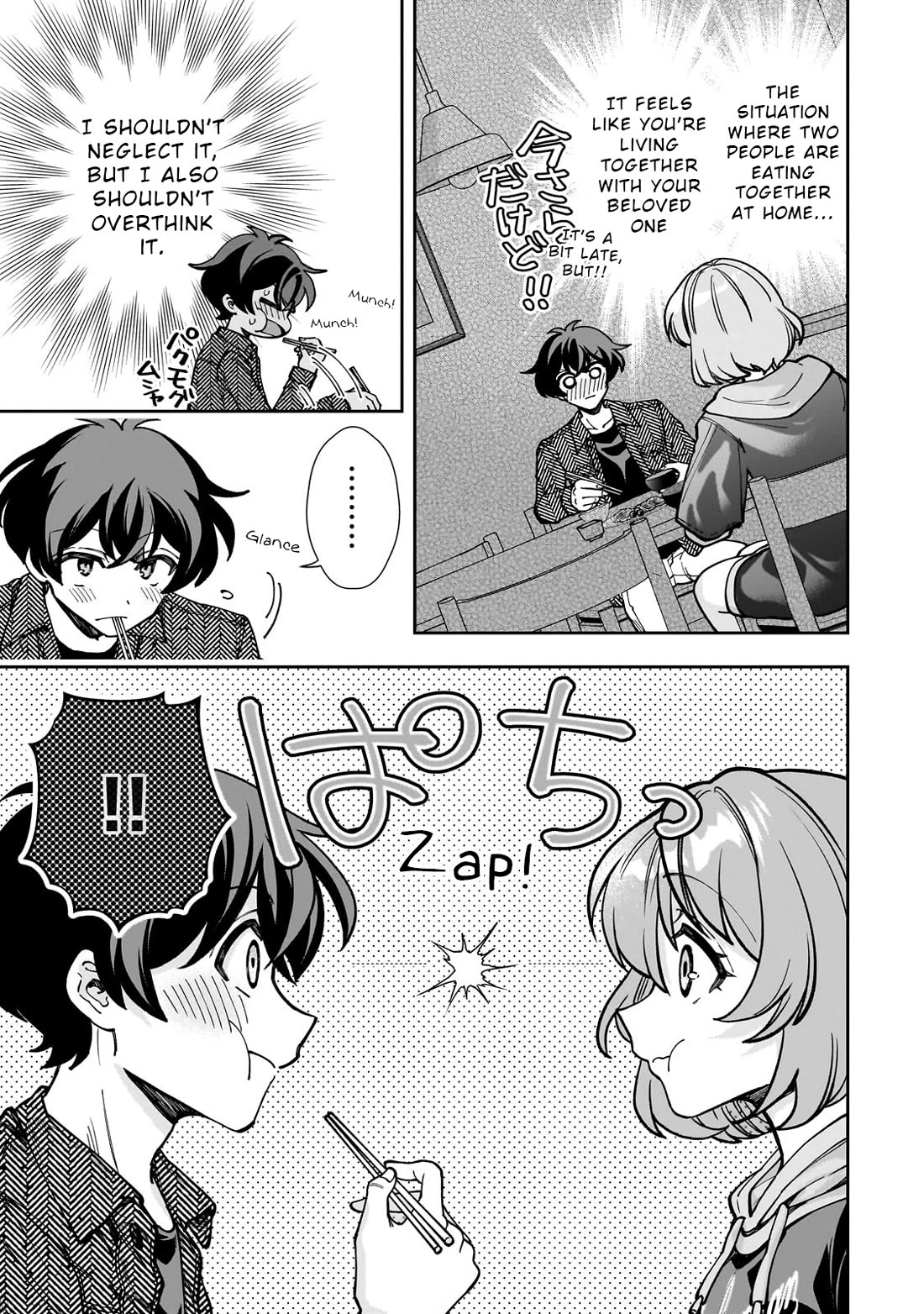 My Fave Persons Moved into Condominium Where I Live chapter 5 page 11