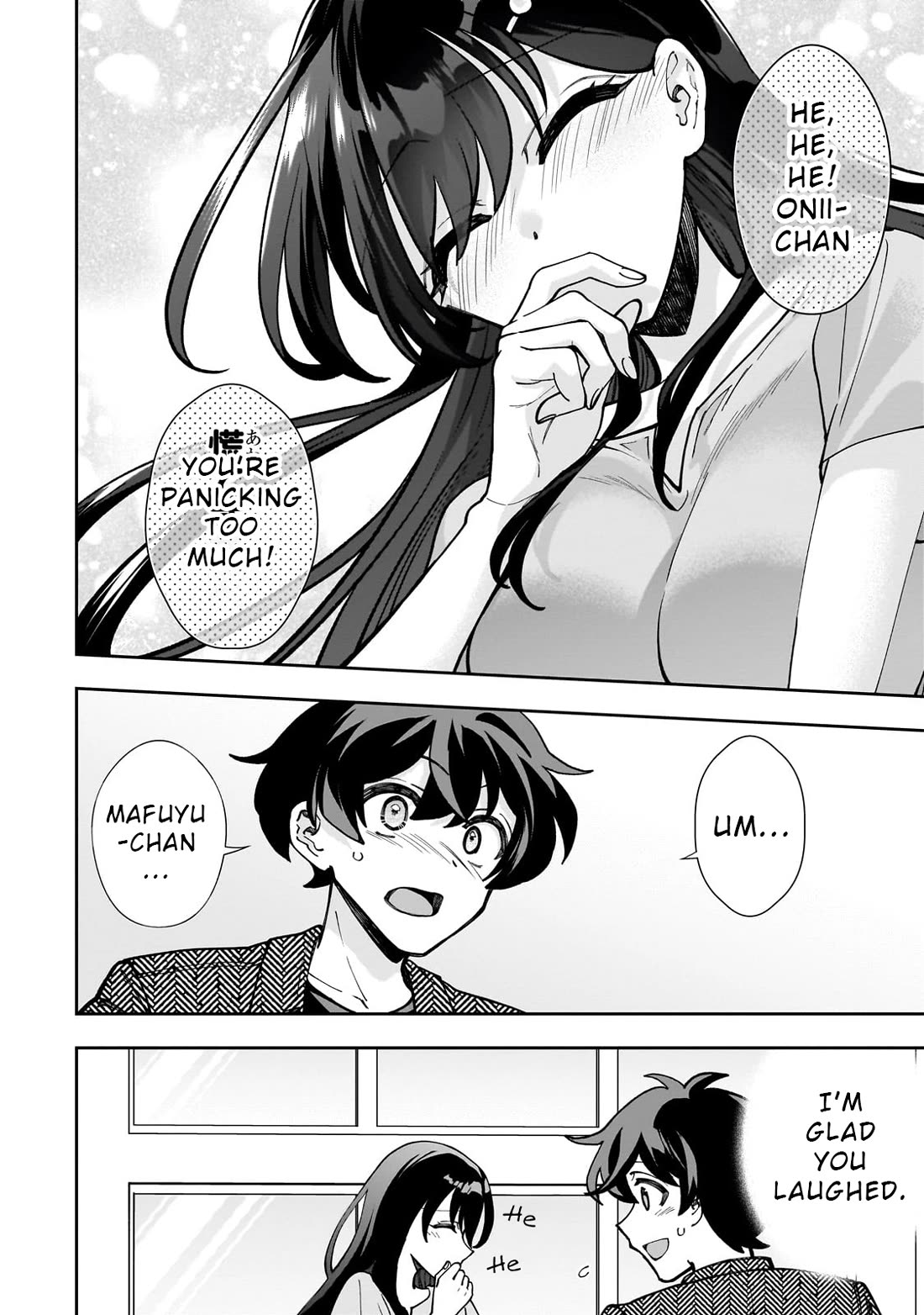 My Fave Persons Moved into Condominium Where I Live chapter 5 page 6