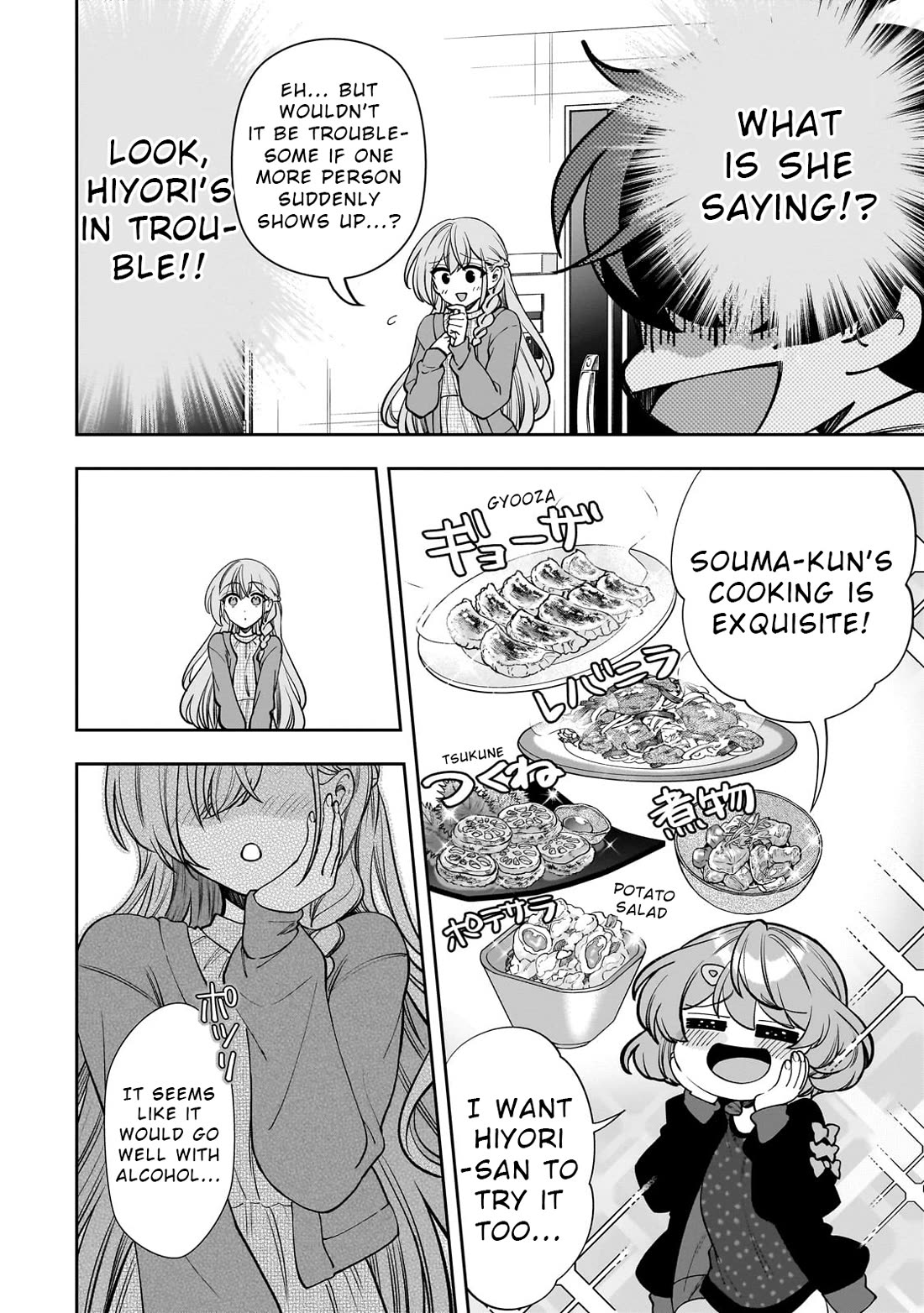 My Fave Persons Moved into Condominium Where I Live chapter 6 page 20