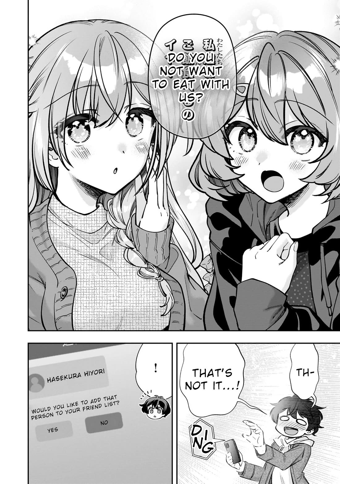 My Fave Persons Moved into Condominium Where I Live chapter 6 page 22