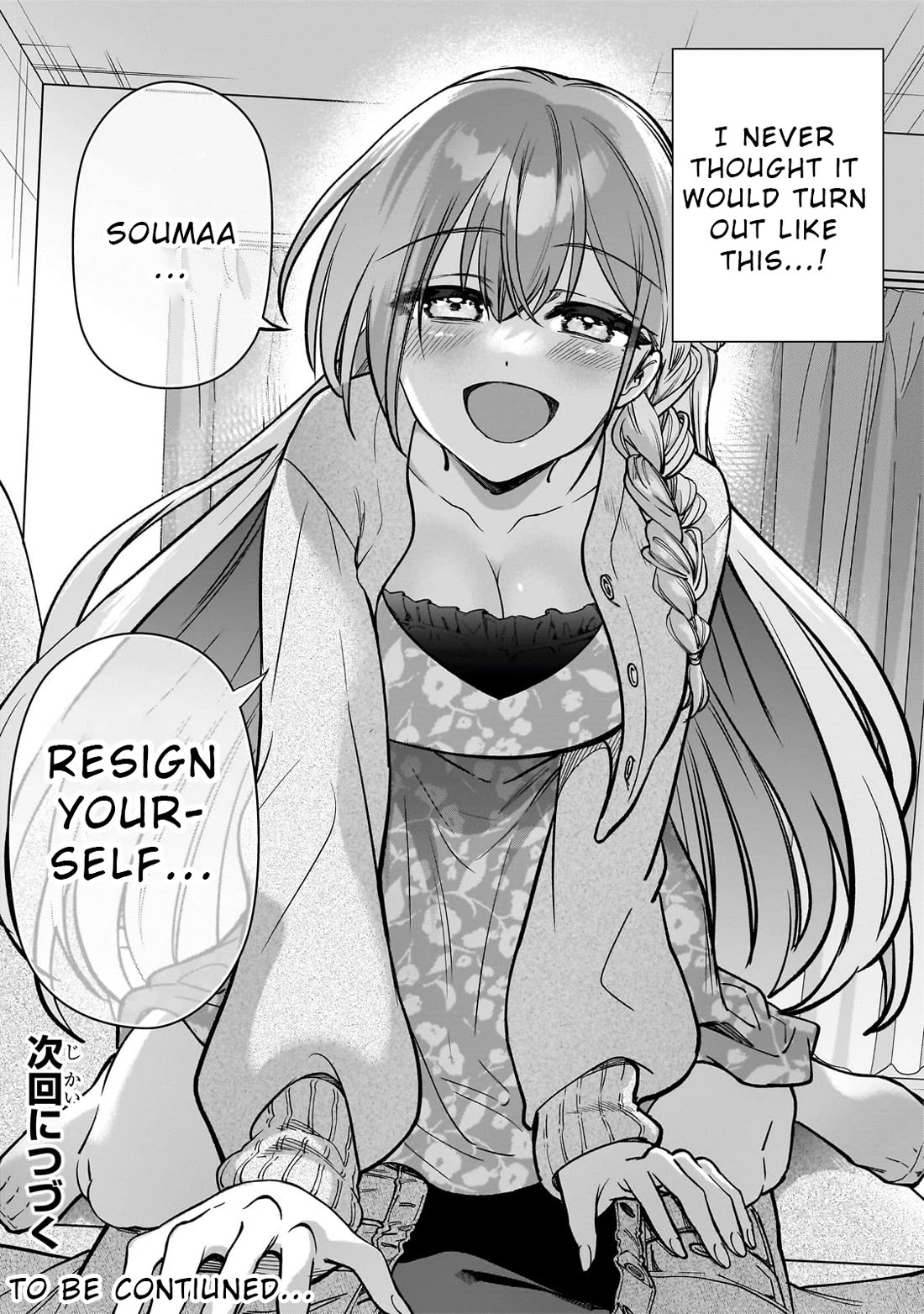 My Fave Persons Moved into Condominium Where I Live chapter 6 page 30