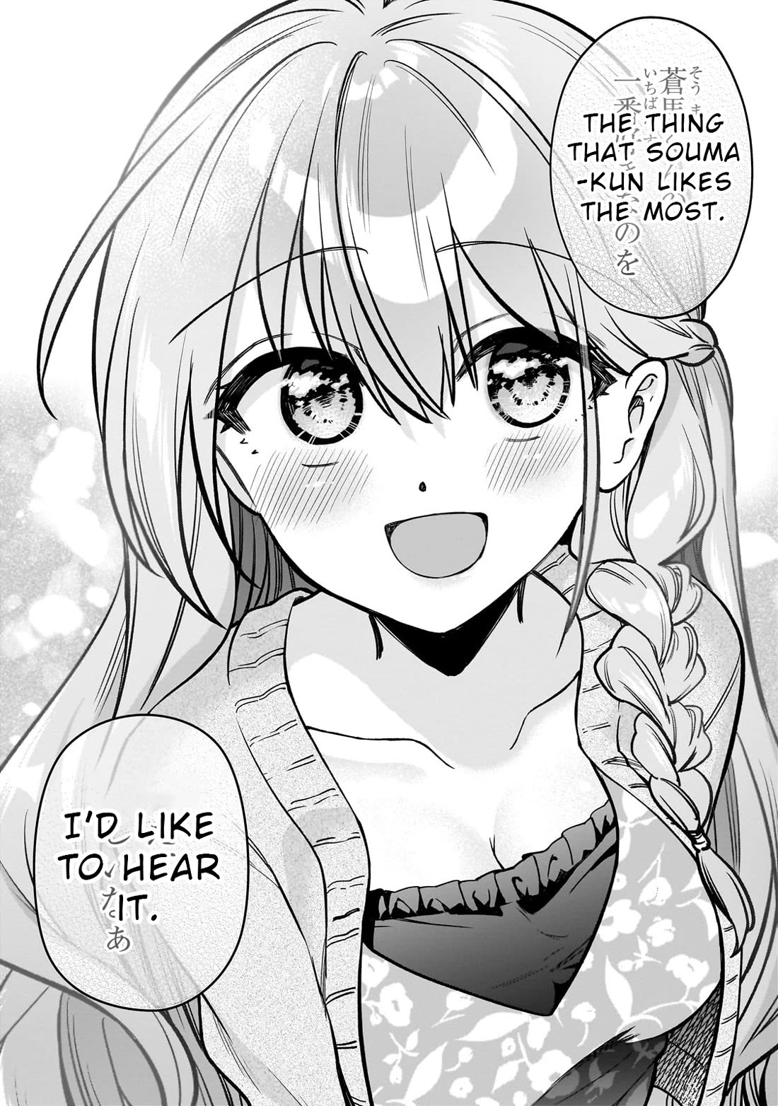 My Fave Persons Moved into Condominium Where I Live chapter 7 page 16