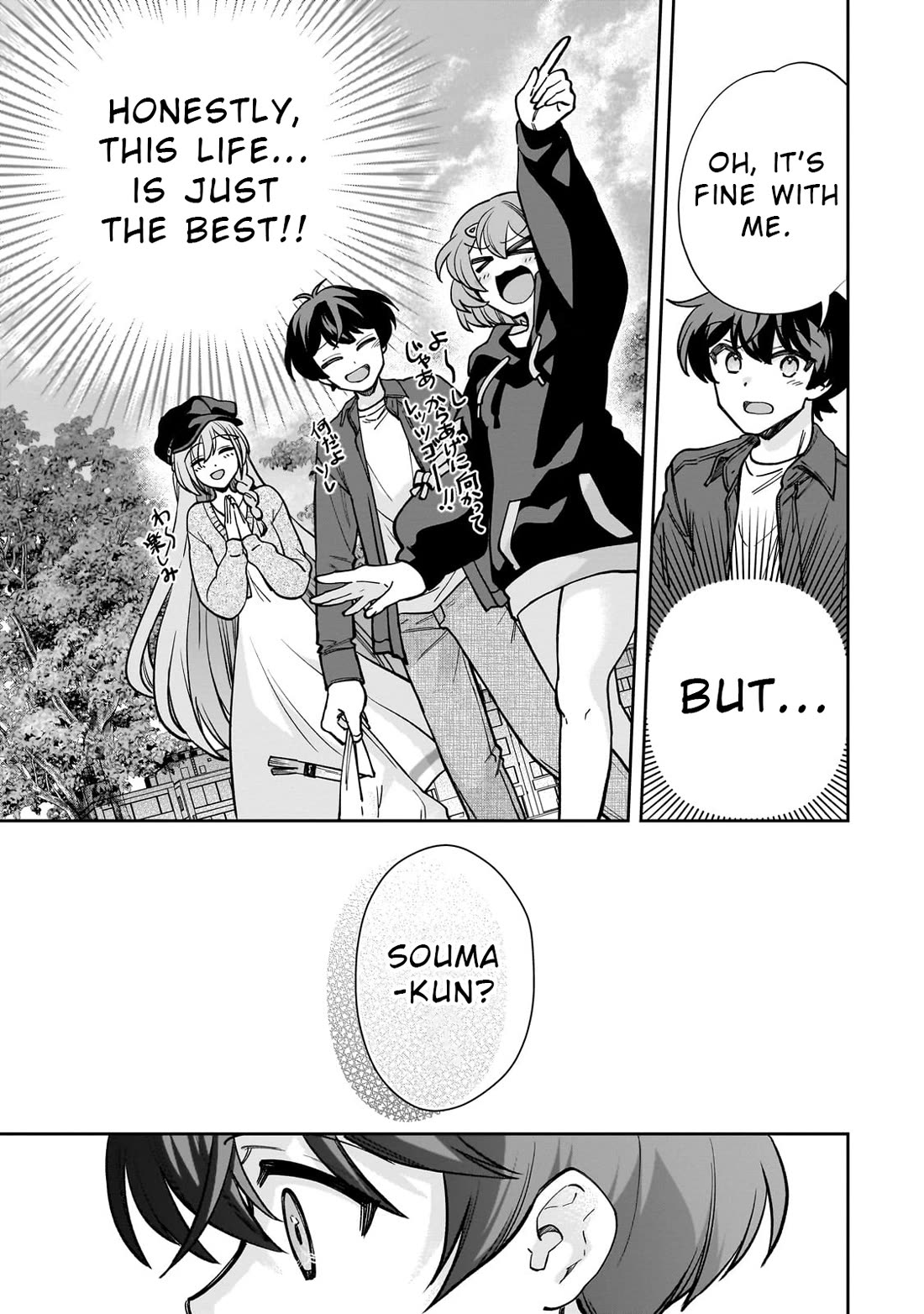 My Fave Persons Moved into Condominium Where I Live chapter 7 page 25