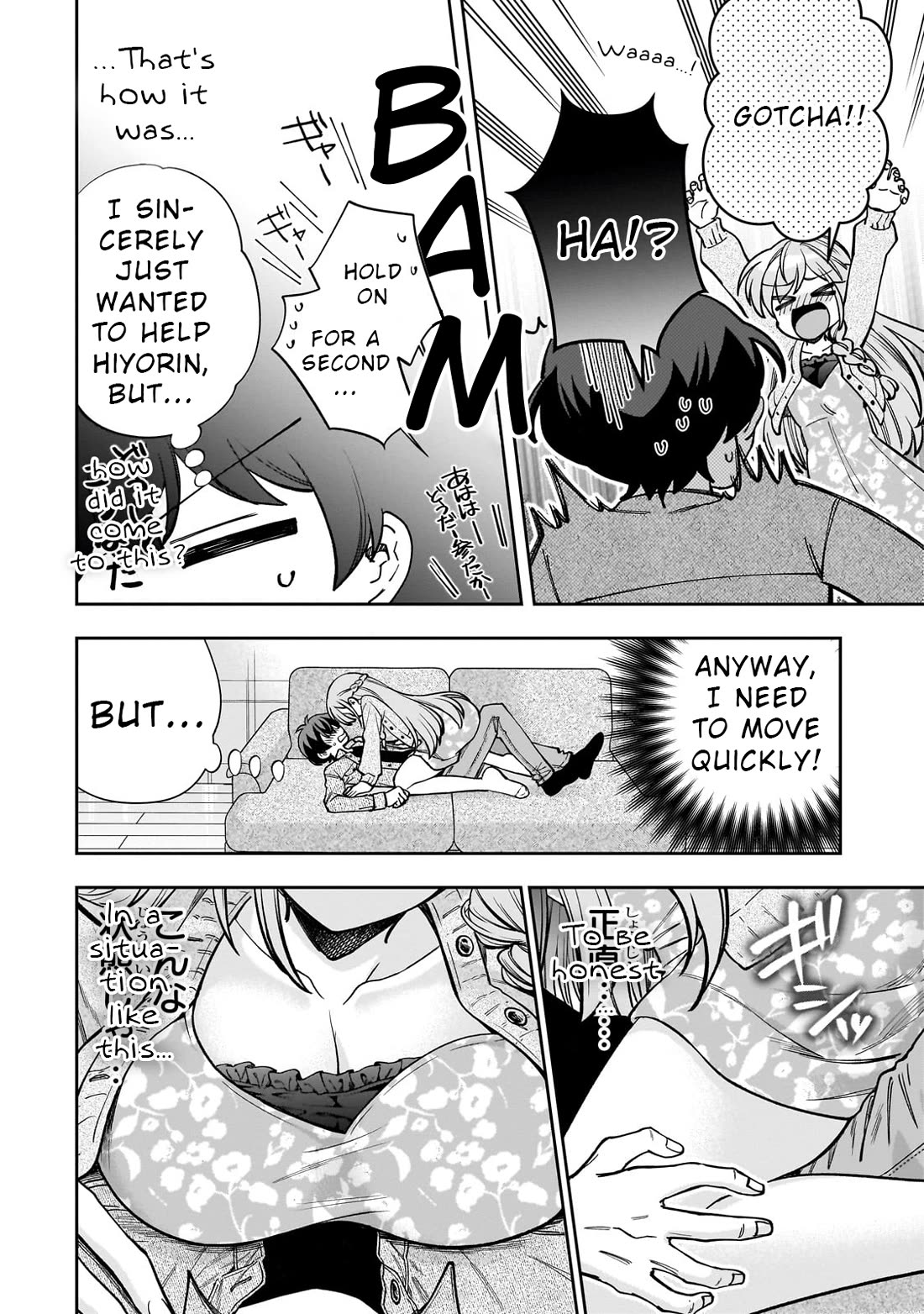 My Fave Persons Moved into Condominium Where I Live chapter 7 page 4