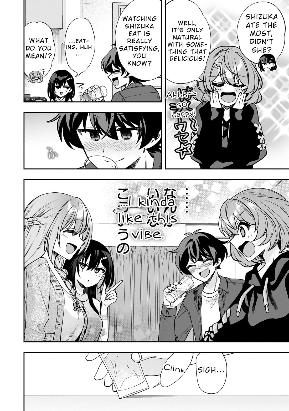 My Fave Persons Moved into Condominium Where I Live chapter 8 page 24