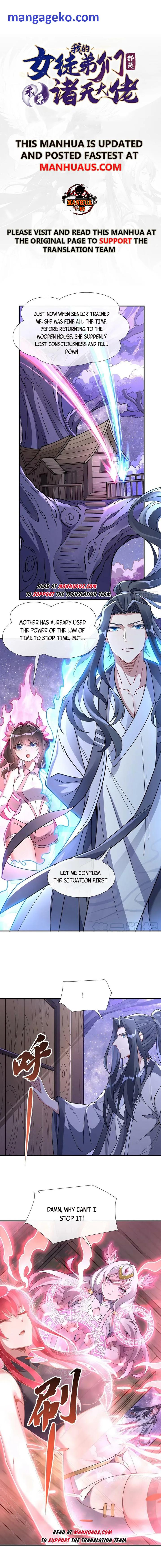 My Female Apprentices Are All Big Shots From the Future chapter 146 page 1