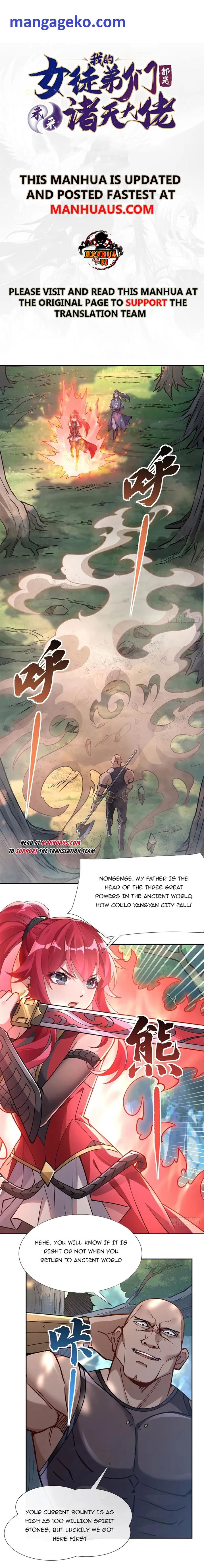 My Female Apprentices Are All Big Shots From the Future chapter 148 page 1