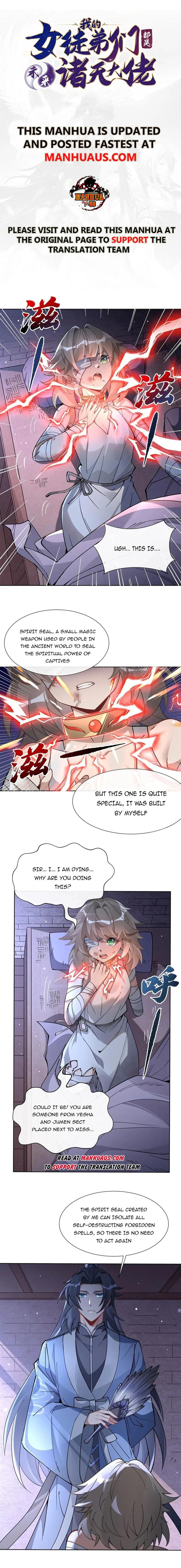 My Female Apprentices Are All Big Shots From the Future chapter 154 page 1