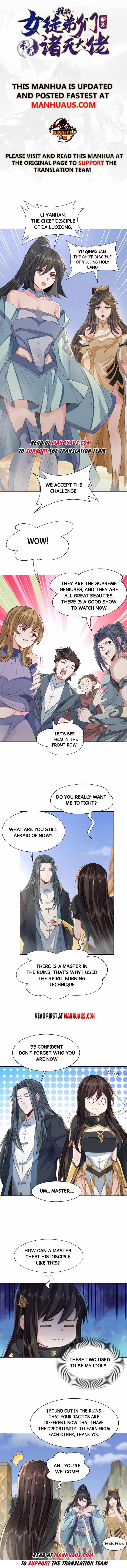 My Female Apprentices Are All Big Shots From the Future chapter 16 page 1