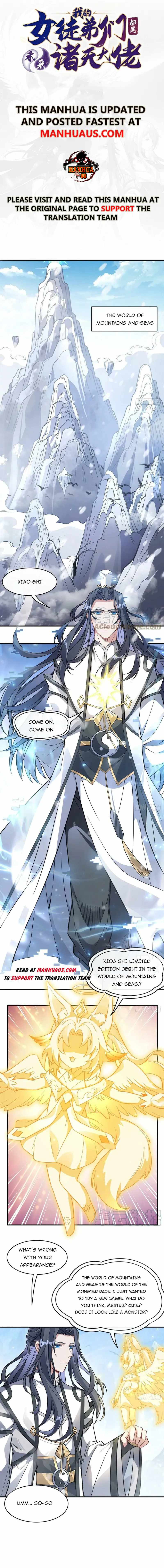 My Female Apprentices Are All Big Shots From the Future chapter 166 page 1