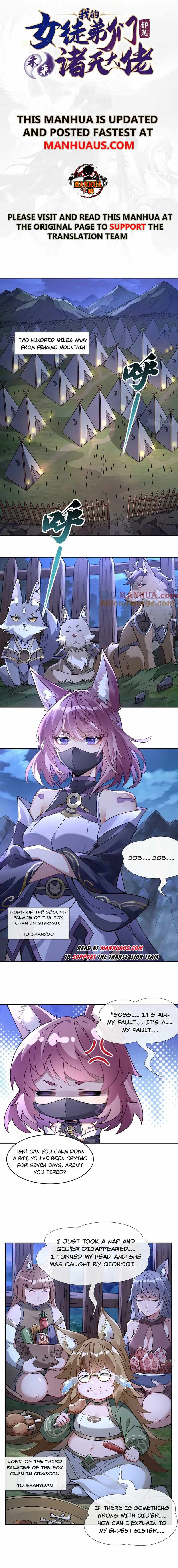 My Female Apprentices Are All Big Shots From the Future chapter 169 page 1