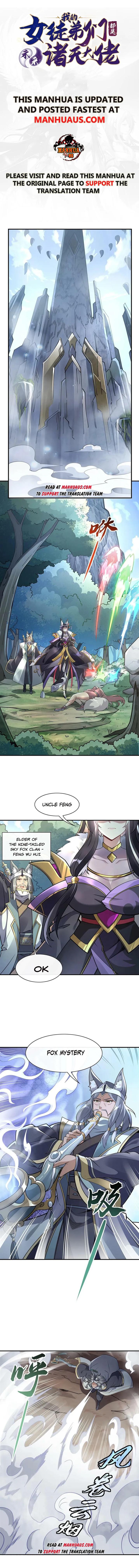 My Female Apprentices Are All Big Shots From the Future chapter 177 page 1