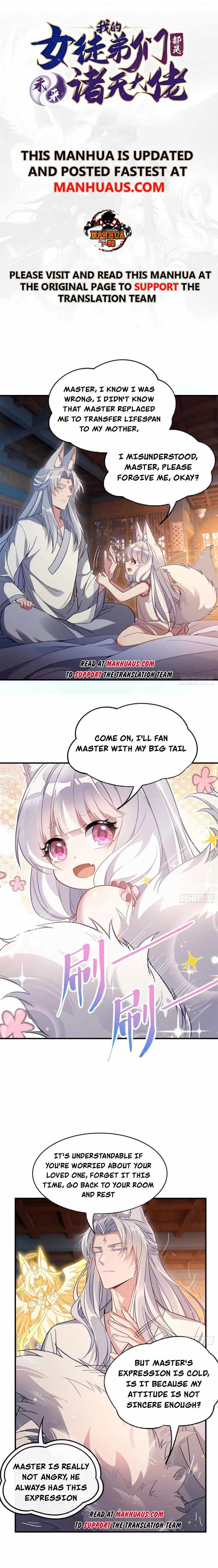 My Female Apprentices Are All Big Shots From the Future chapter 183 page 1