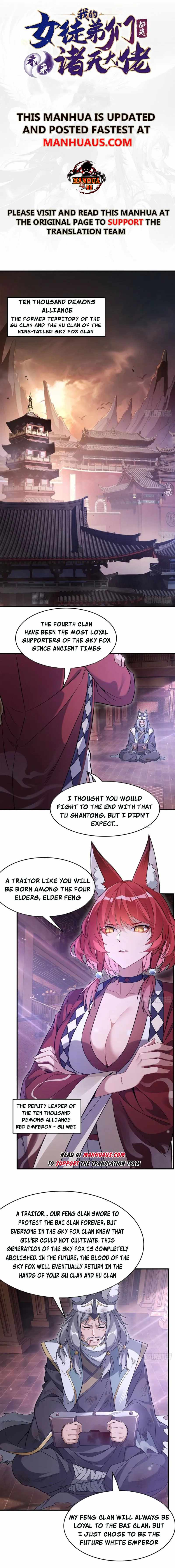 My Female Apprentices Are All Big Shots From the Future chapter 184 page 1