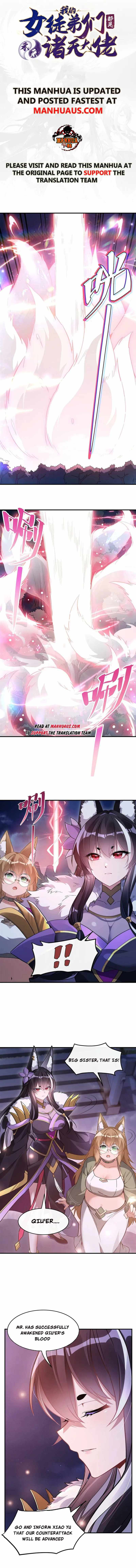 My Female Apprentices Are All Big Shots From the Future chapter 186 page 1