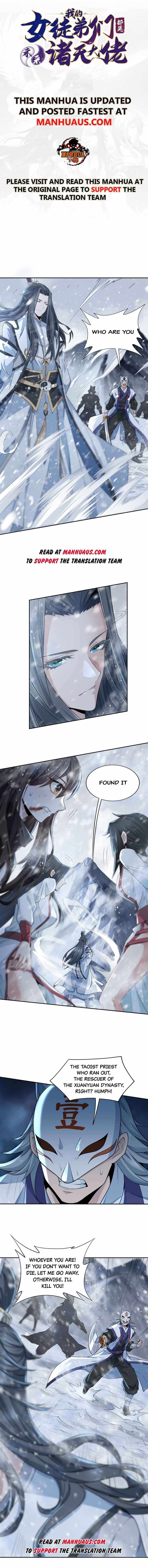 My Female Apprentices Are All Big Shots From the Future chapter 2 page 1