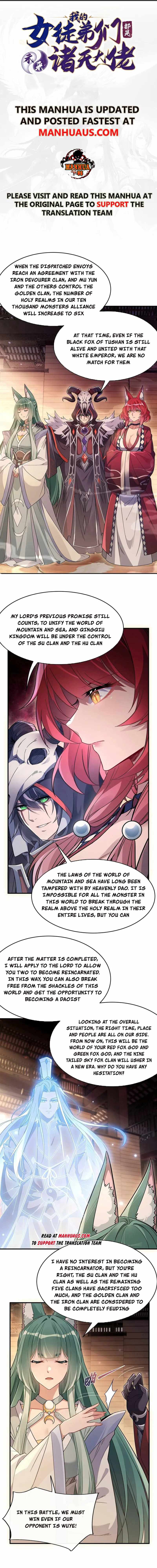 My Female Apprentices Are All Big Shots From the Future chapter 201 page 1