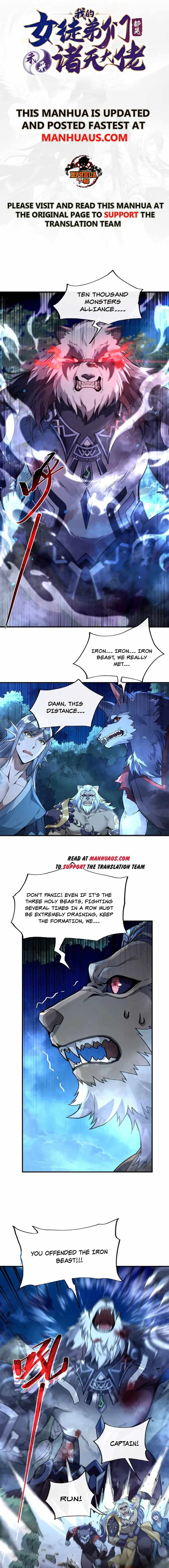 My Female Apprentices Are All Big Shots From the Future chapter 203 page 1