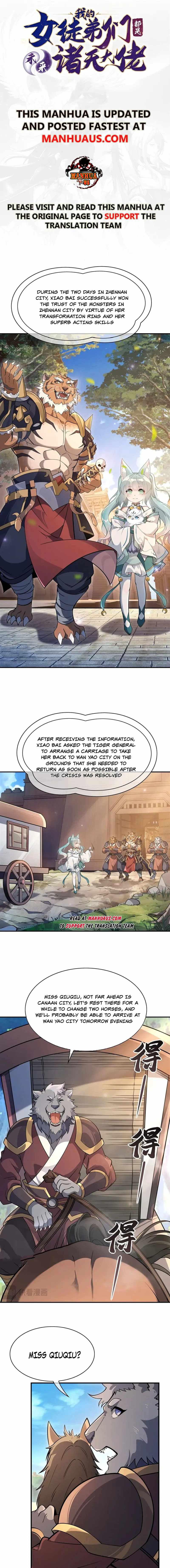 My Female Apprentices Are All Big Shots From the Future chapter 206 page 1