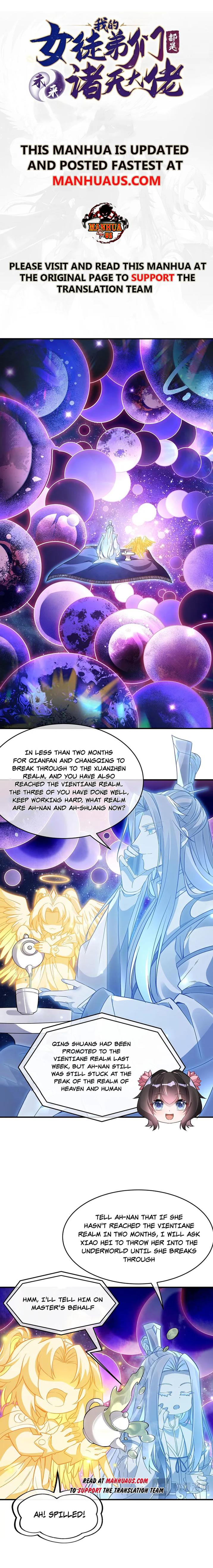 My Female Apprentices Are All Big Shots From the Future chapter 207 page 1