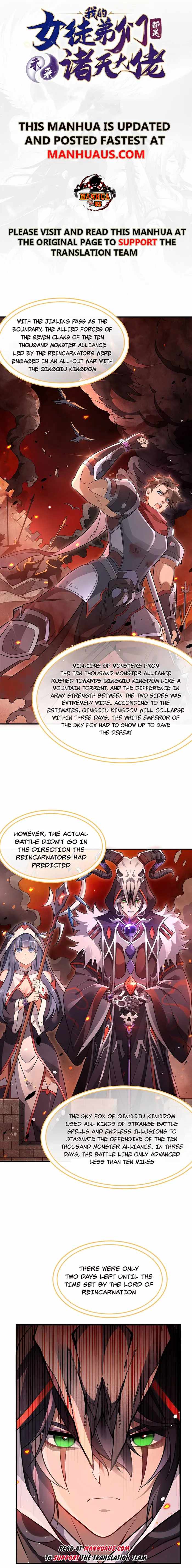 My Female Apprentices Are All Big Shots From the Future chapter 212 page 1