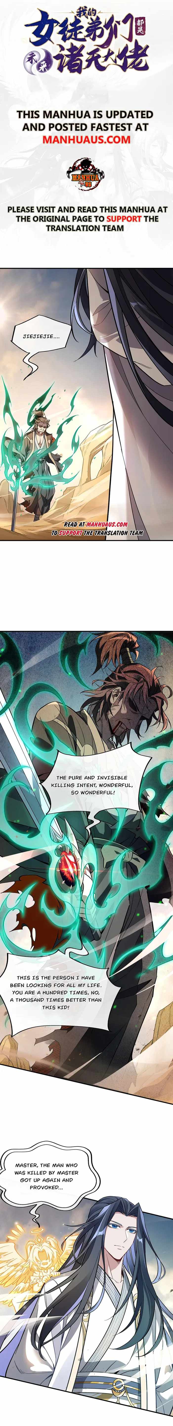 My Female Apprentices Are All Big Shots From the Future chapter 225 page 1