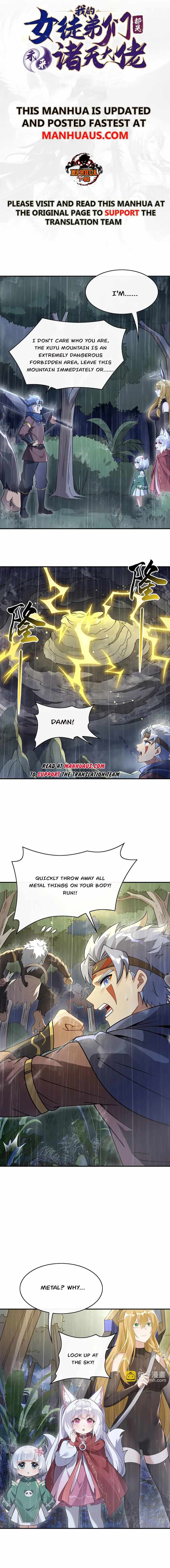 My Female Apprentices Are All Big Shots From the Future chapter 228 page 1