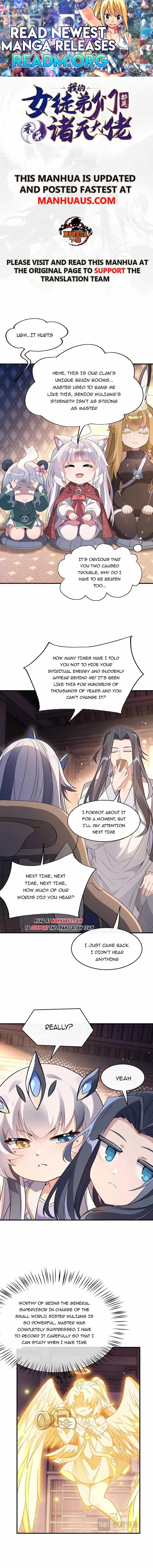 My Female Apprentices Are All Big Shots From the Future chapter 237 page 1