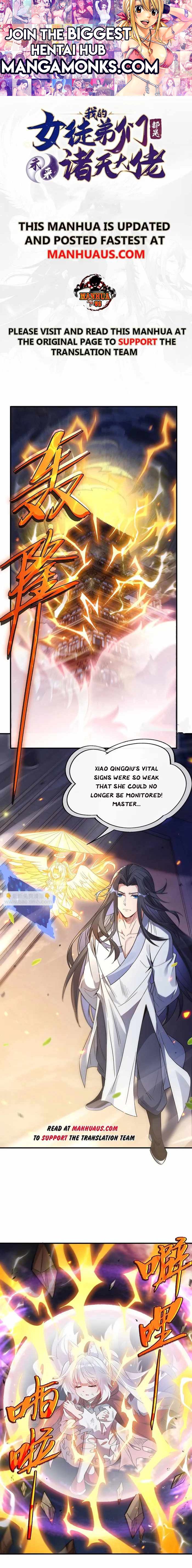 My Female Apprentices Are All Big Shots From the Future chapter 241 page 1