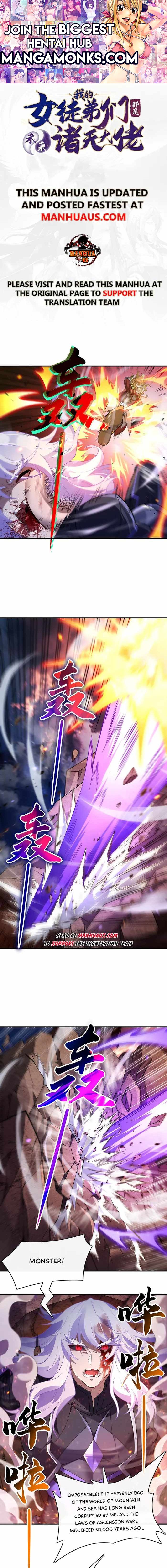 My Female Apprentices Are All Big Shots From the Future chapter 245 page 1