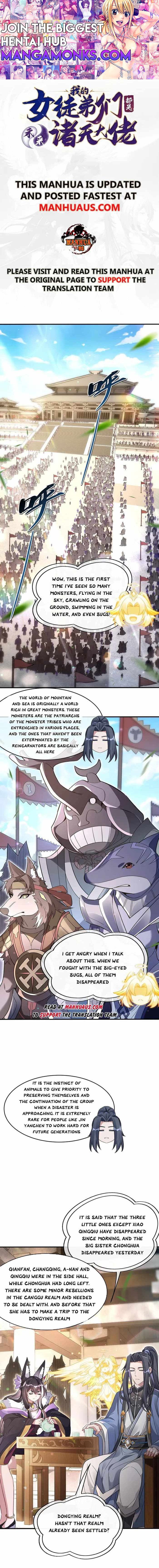 My Female Apprentices Are All Big Shots From the Future chapter 251 page 1