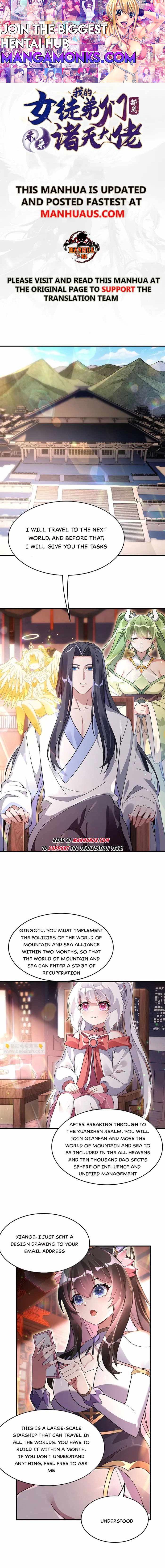 My Female Apprentices Are All Big Shots From the Future chapter 254 page 1