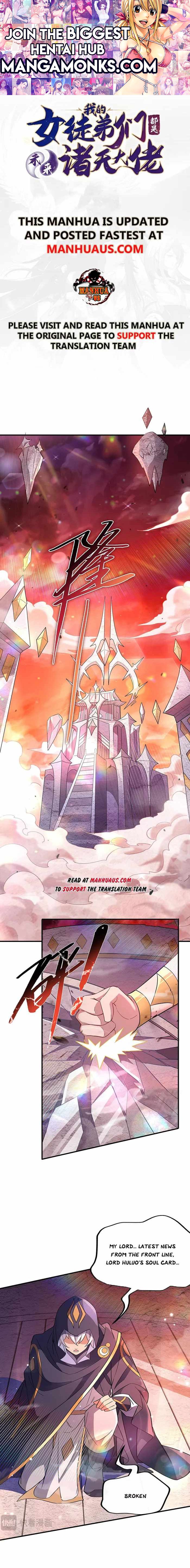 My Female Apprentices Are All Big Shots From the Future chapter 255 page 1