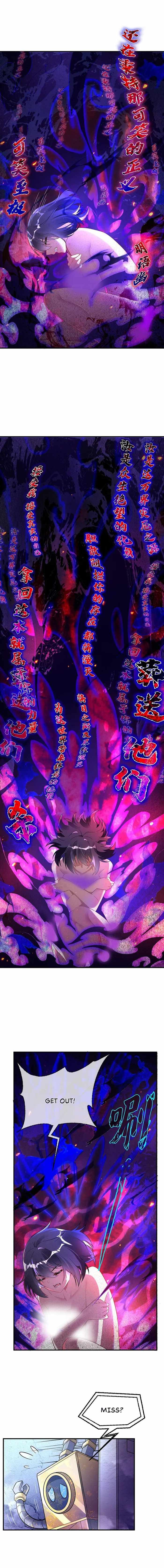 My Female Apprentices Are All Big Shots From the Future chapter 257 page 6