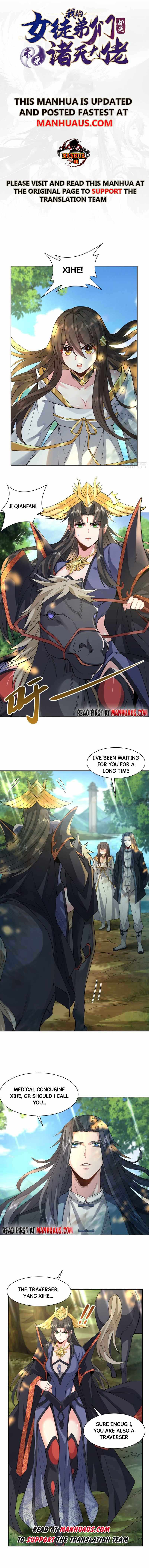 My Female Apprentices Are All Big Shots From the Future chapter 26 page 1