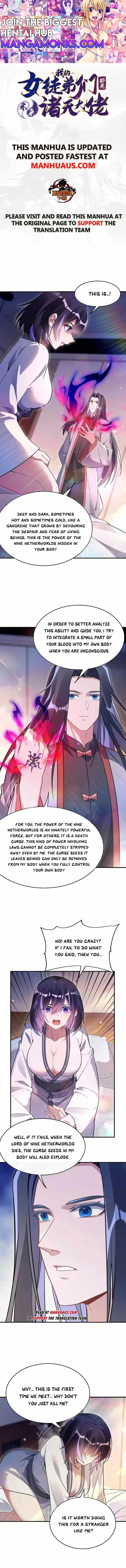 My Female Apprentices Are All Big Shots From the Future chapter 267 page 1