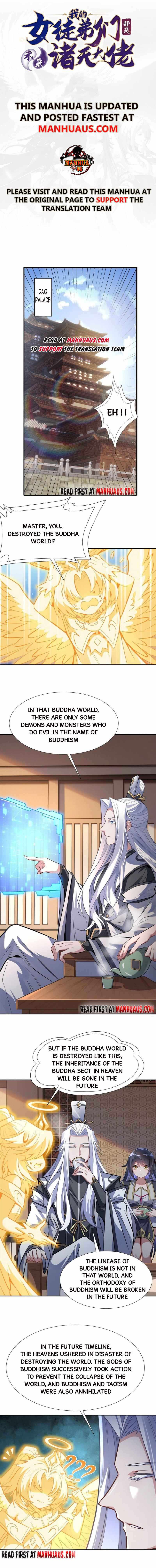 My Female Apprentices Are All Big Shots From the Future chapter 70 page 1