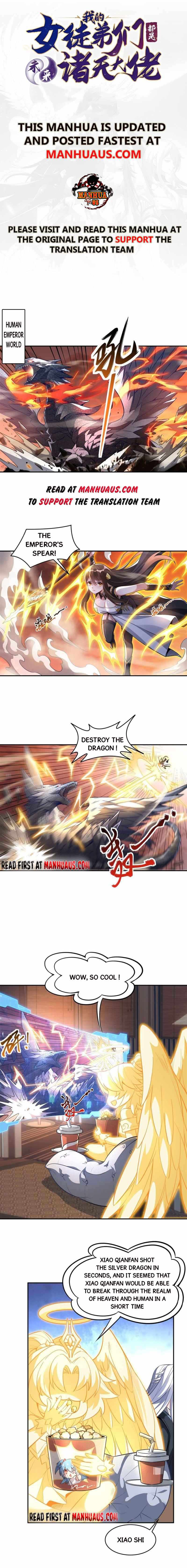 My Female Apprentices Are All Big Shots From the Future chapter 71 page 1